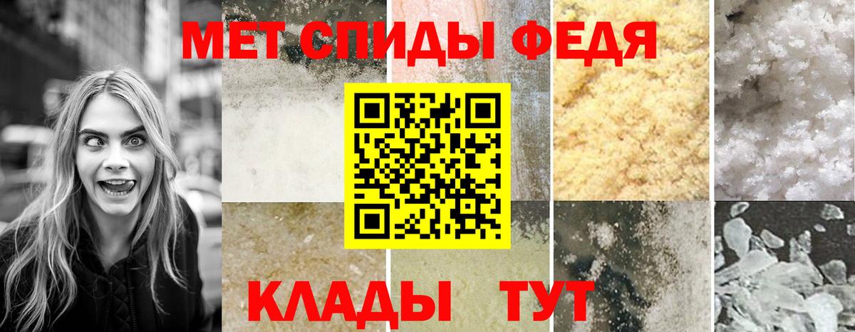 АМФЕТАМИН Premium Назрань