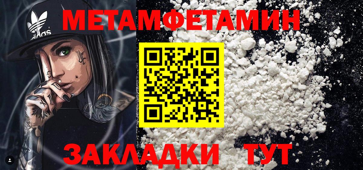 shop состав  Амфетамин  Вход с VPN  Назрань  АМФ 97%  Amphetamine 