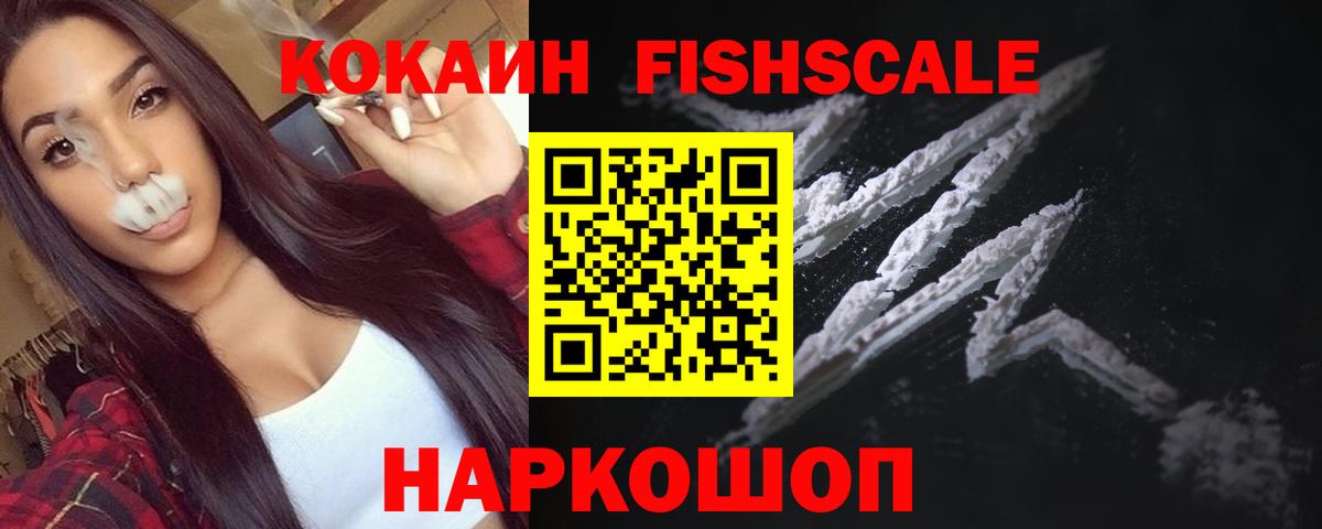 Назрань  наркотики  COCAIN  Вход с VPN  Cocaine 98%  Кокаин 97% 