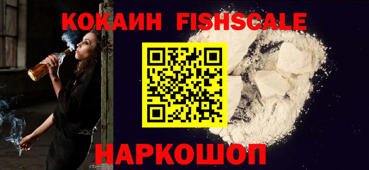 Кокаин Боливия Назрань