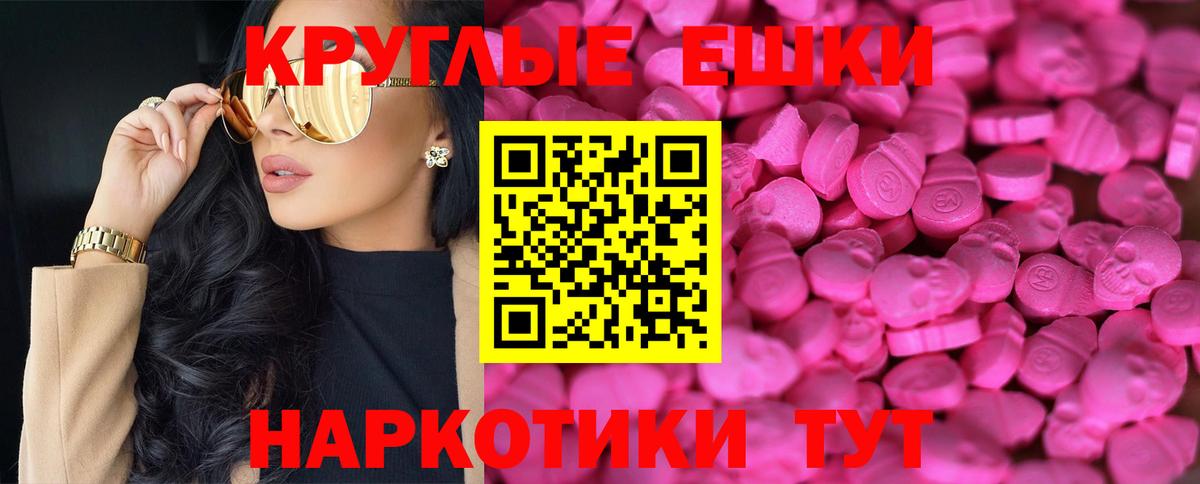 Ecstasy VHQ Назрань