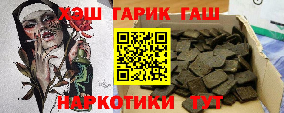 Гашиш AMNESIA HAZE  Гашиш Premium  Вход с VPN  Назрань 