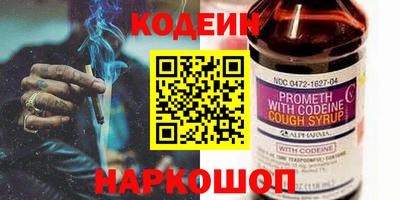 ГАЛЛЮЦИНОГЕННЫЕ ГРИБЫ Бузулук