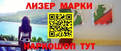ГАЛЛЮЦИНОГЕННЫЕ ГРИБЫ Бузулук