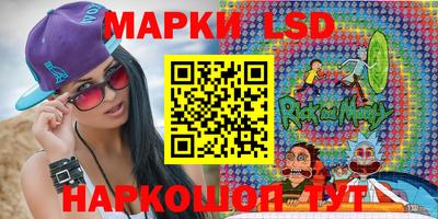 ГАЛЛЮЦИНОГЕННЫЕ ГРИБЫ Бузулук