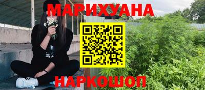ГАЛЛЮЦИНОГЕННЫЕ ГРИБЫ Бузулук