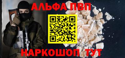 кокаин премиум Будённовск