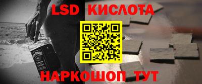 ГАЛЛЮЦИНОГЕННЫЕ ГРИБЫ Бузулук