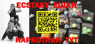 ГАЛЛЮЦИНОГЕННЫЕ ГРИБЫ Бузулук