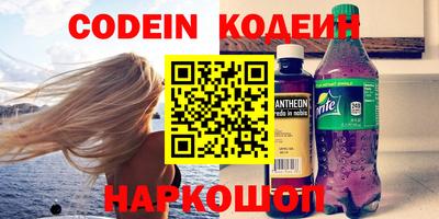 кокаин премиум Будённовск