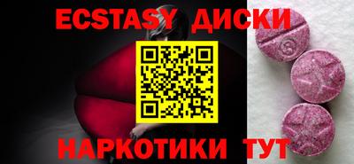 ГАЛЛЮЦИНОГЕННЫЕ ГРИБЫ Бузулук