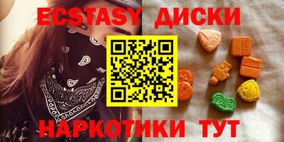 ГАЛЛЮЦИНОГЕННЫЕ ГРИБЫ Бузулук