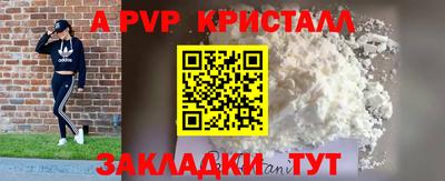 кокаин премиум Будённовск