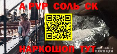 кокаин премиум Будённовск