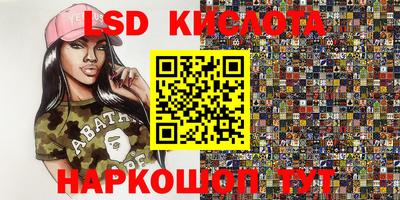 альфа пвп Бугуруслан