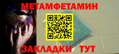 кокаин премиум Будённовск