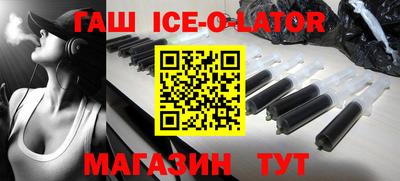 кокаин премиум Будённовск