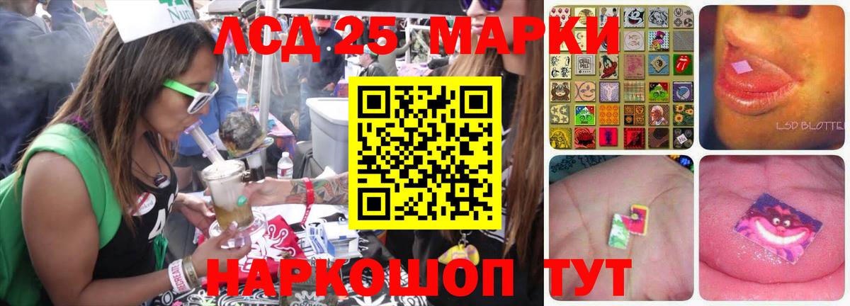 LSD-25 экстази кислота  Лсд 25 экстази ecstasy  Вход с VPN  Назрань 