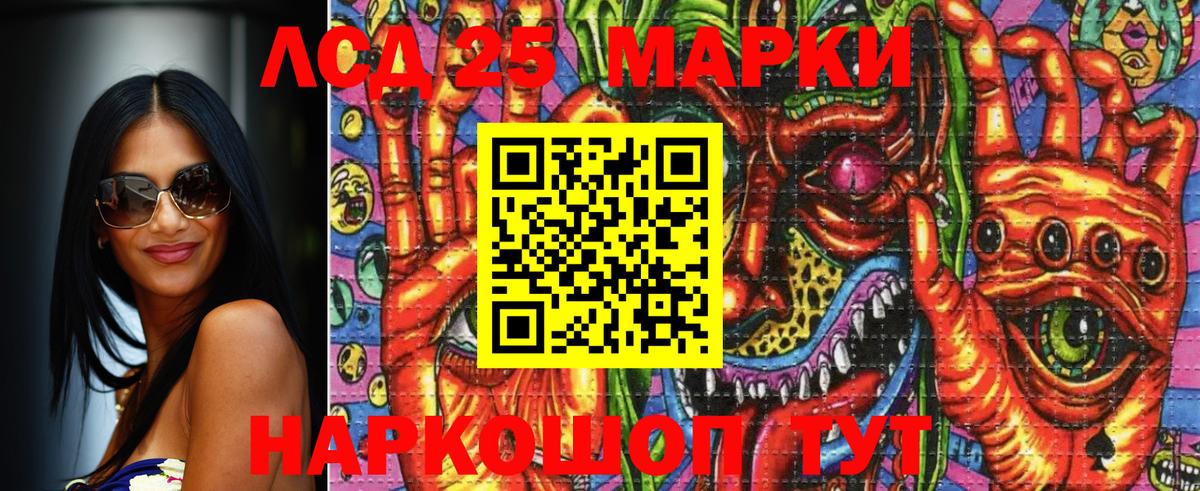 Марки NBOMe 1500мкг Назрань