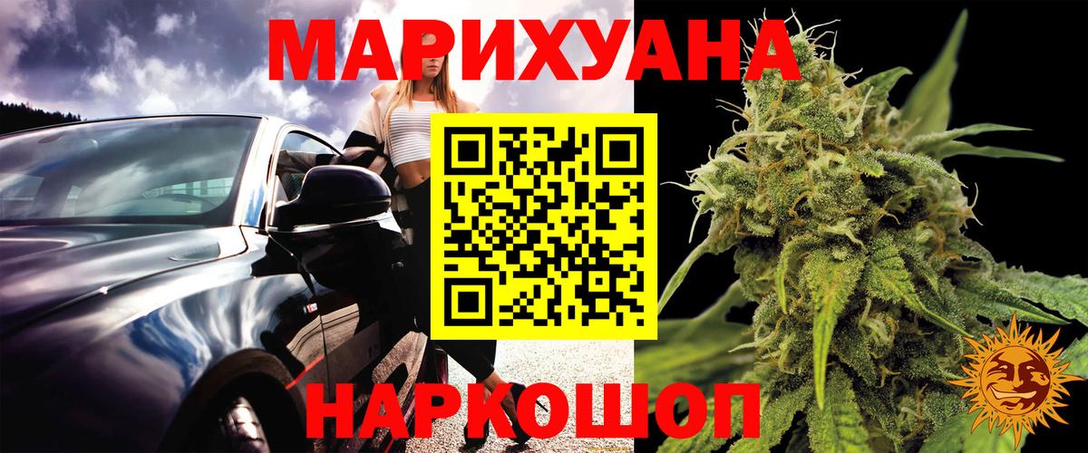 Назрань  Каннабис план  Вход с VPN  Канабис тримм  Марихуана MAZAR 